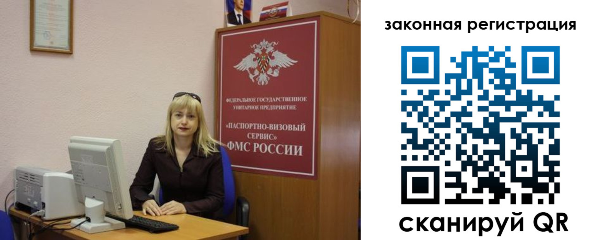 прописка гарантия в Венёве